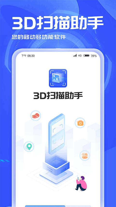 截图1