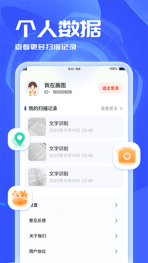 截图4